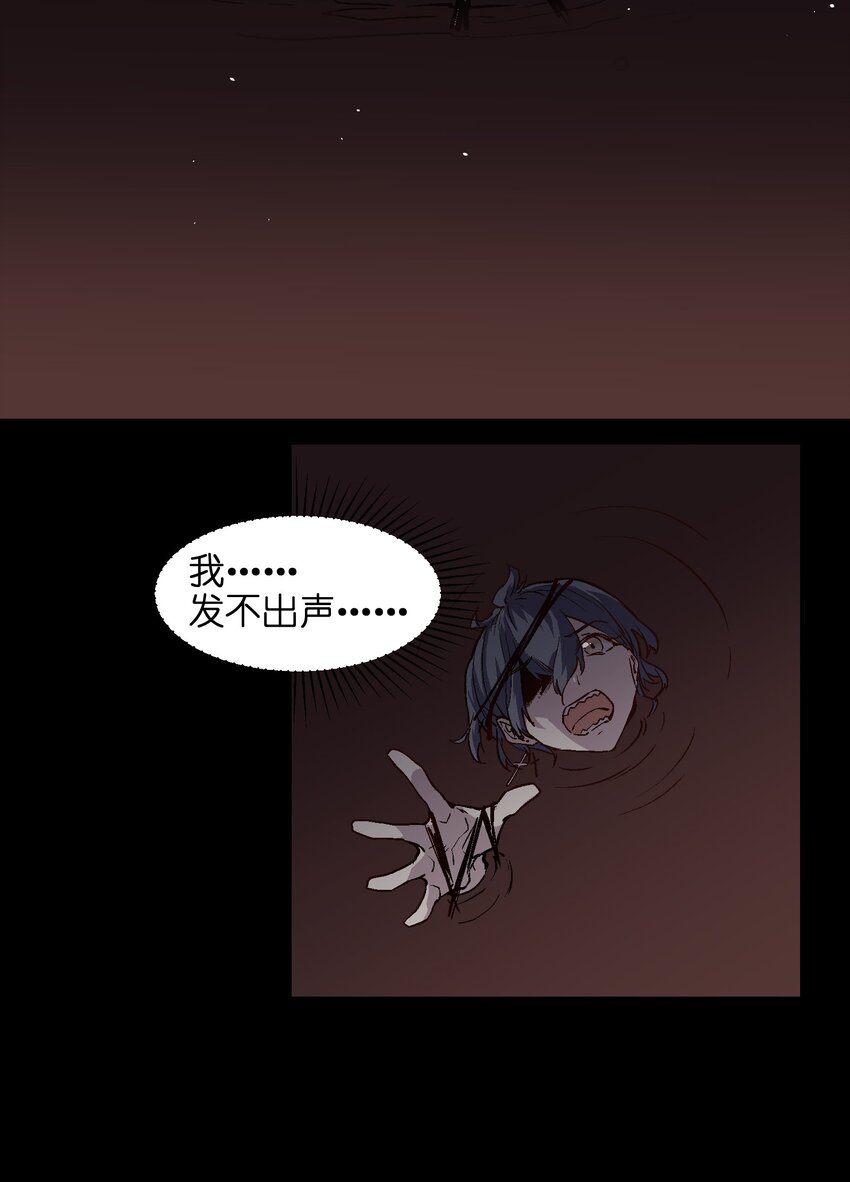 026 你看起来真耀眼啊-第28话