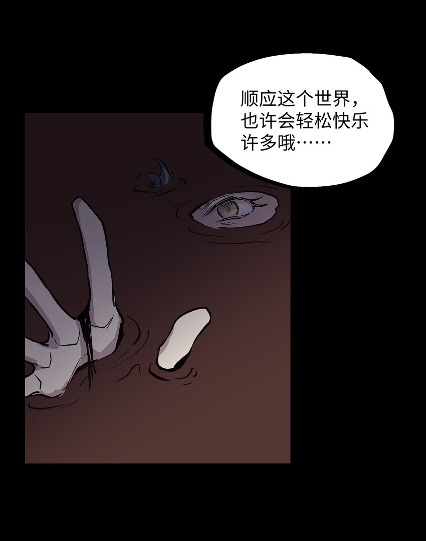 026 你看起来真耀眼啊-第28话