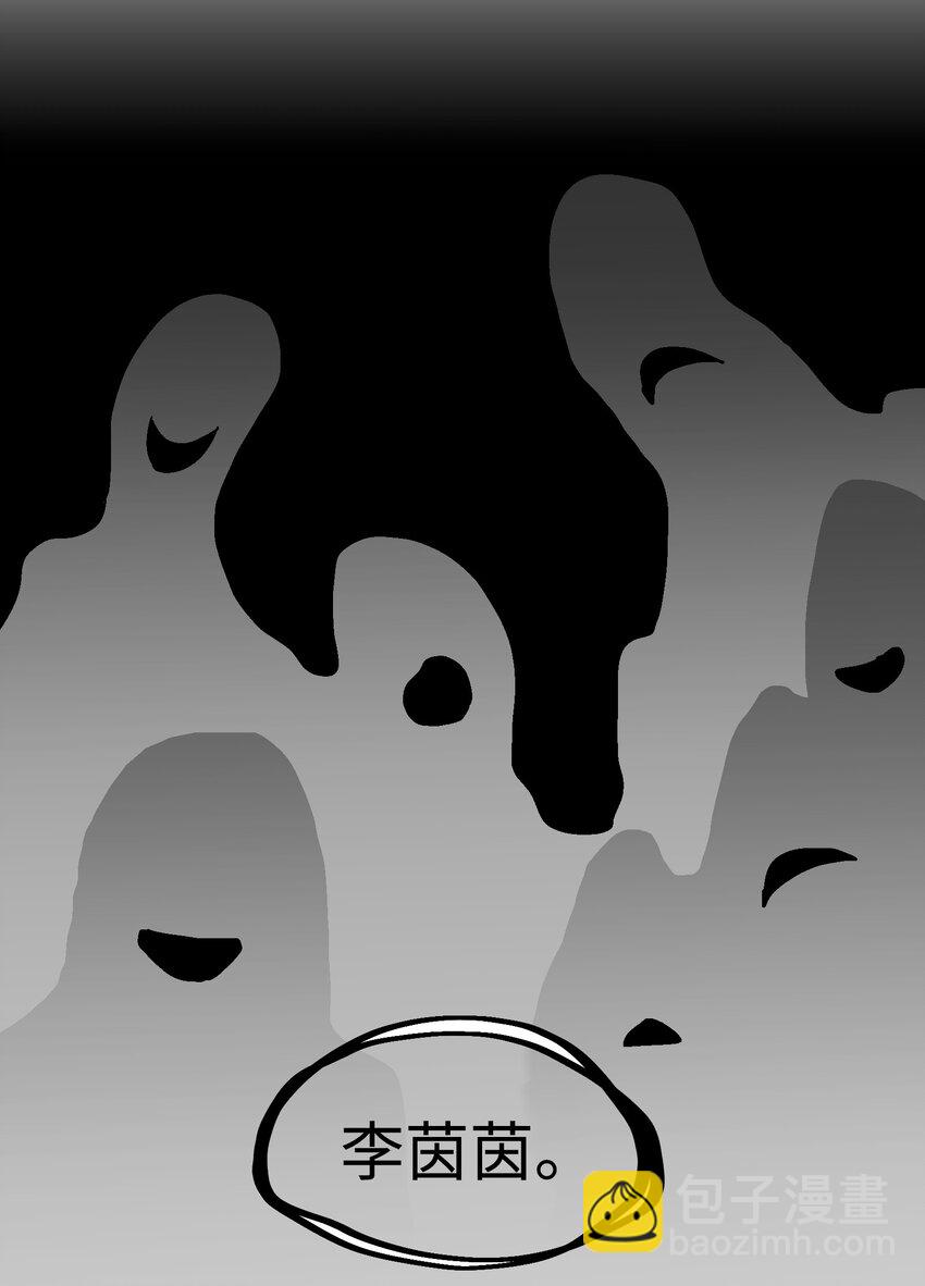 026 你看起来真耀眼啊-第28话