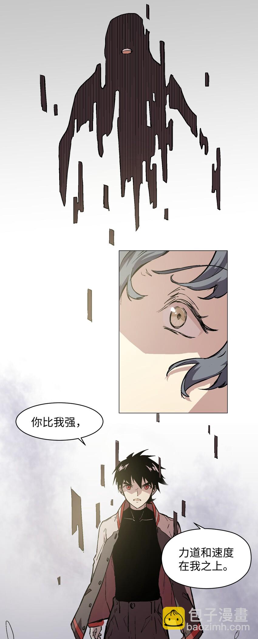 026 你看起来真耀眼啊-第28话