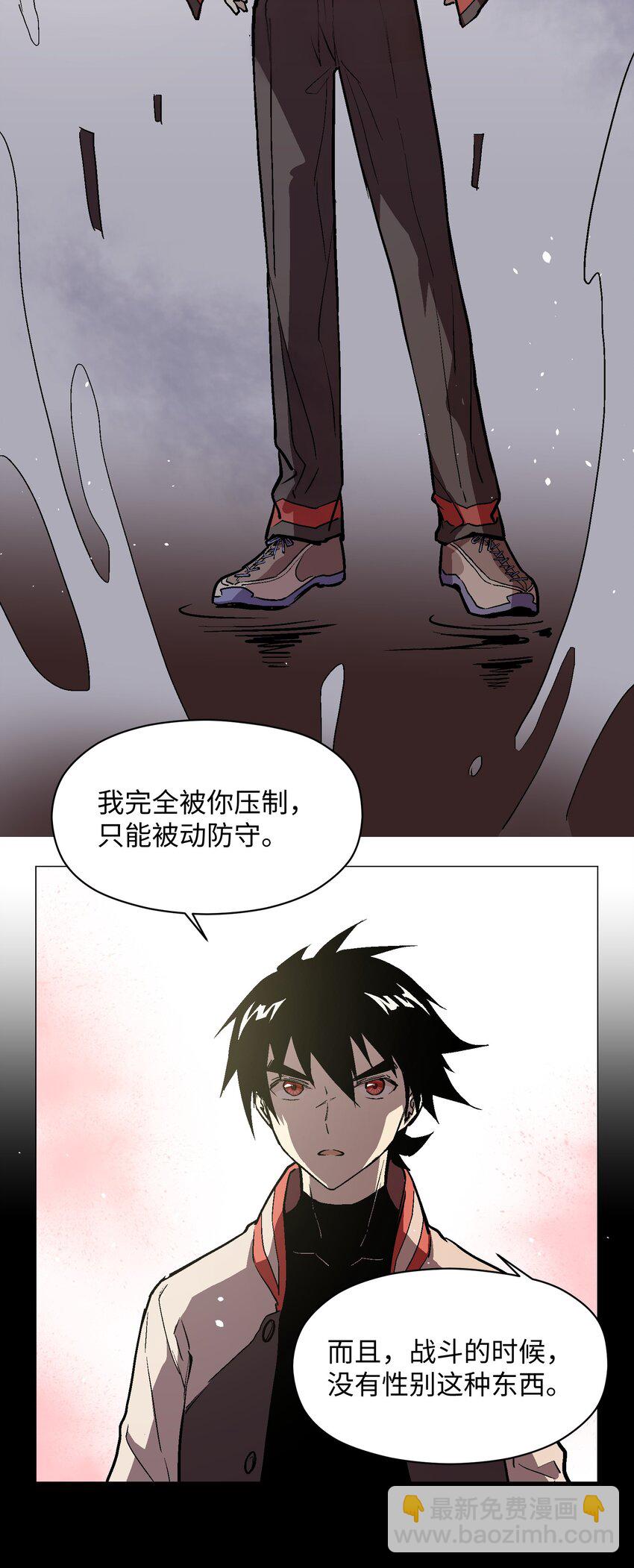 026 你看起来真耀眼啊-第28话