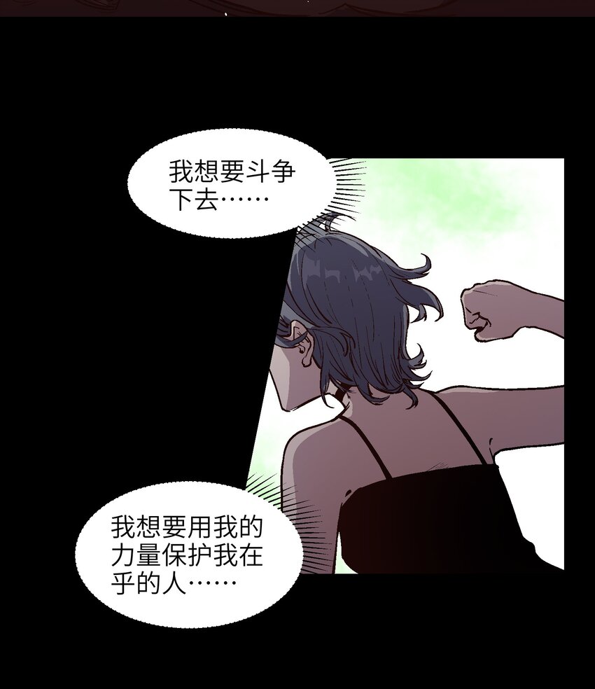 026 你看起来真耀眼啊-第28话