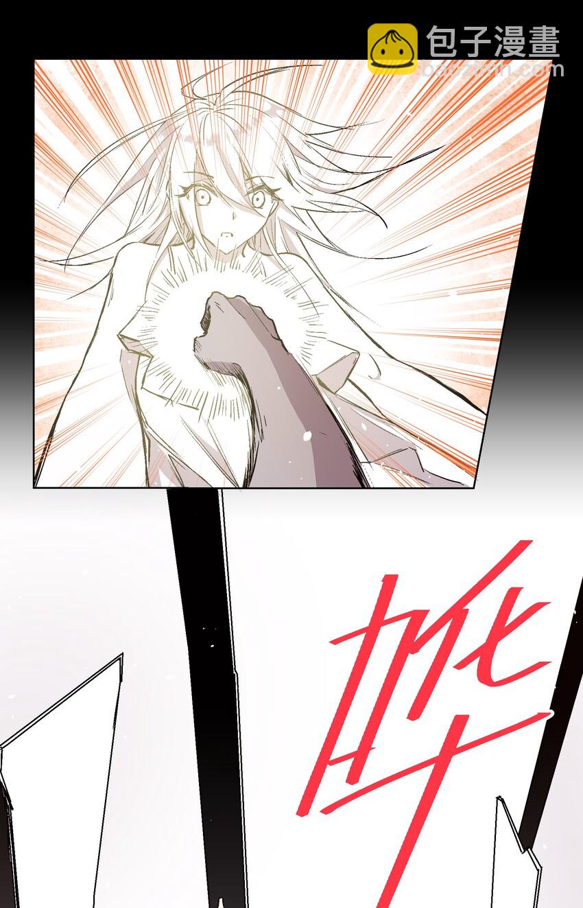 026 你看起来真耀眼啊-第28话