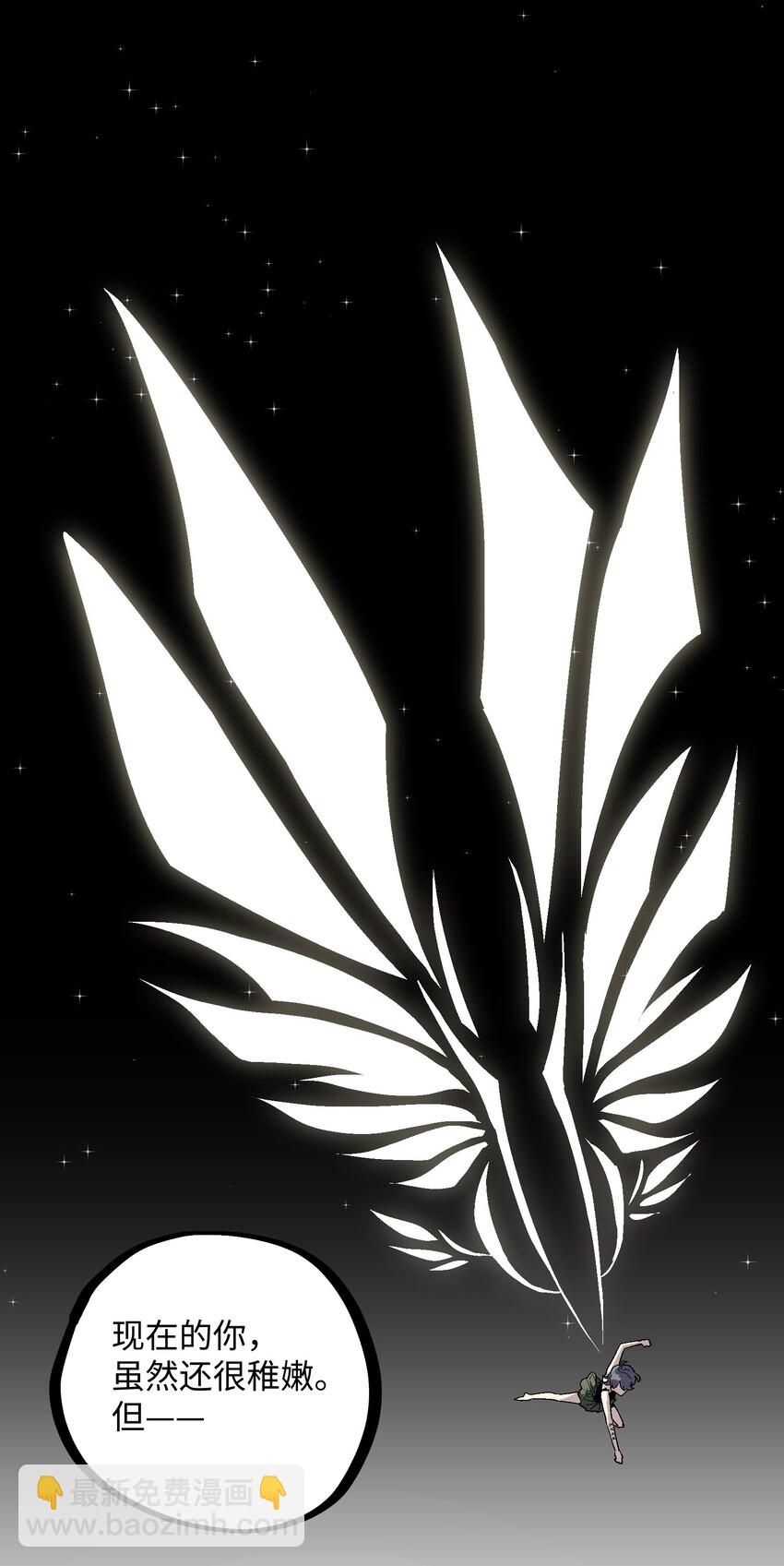 026 你看起来真耀眼啊-第28话