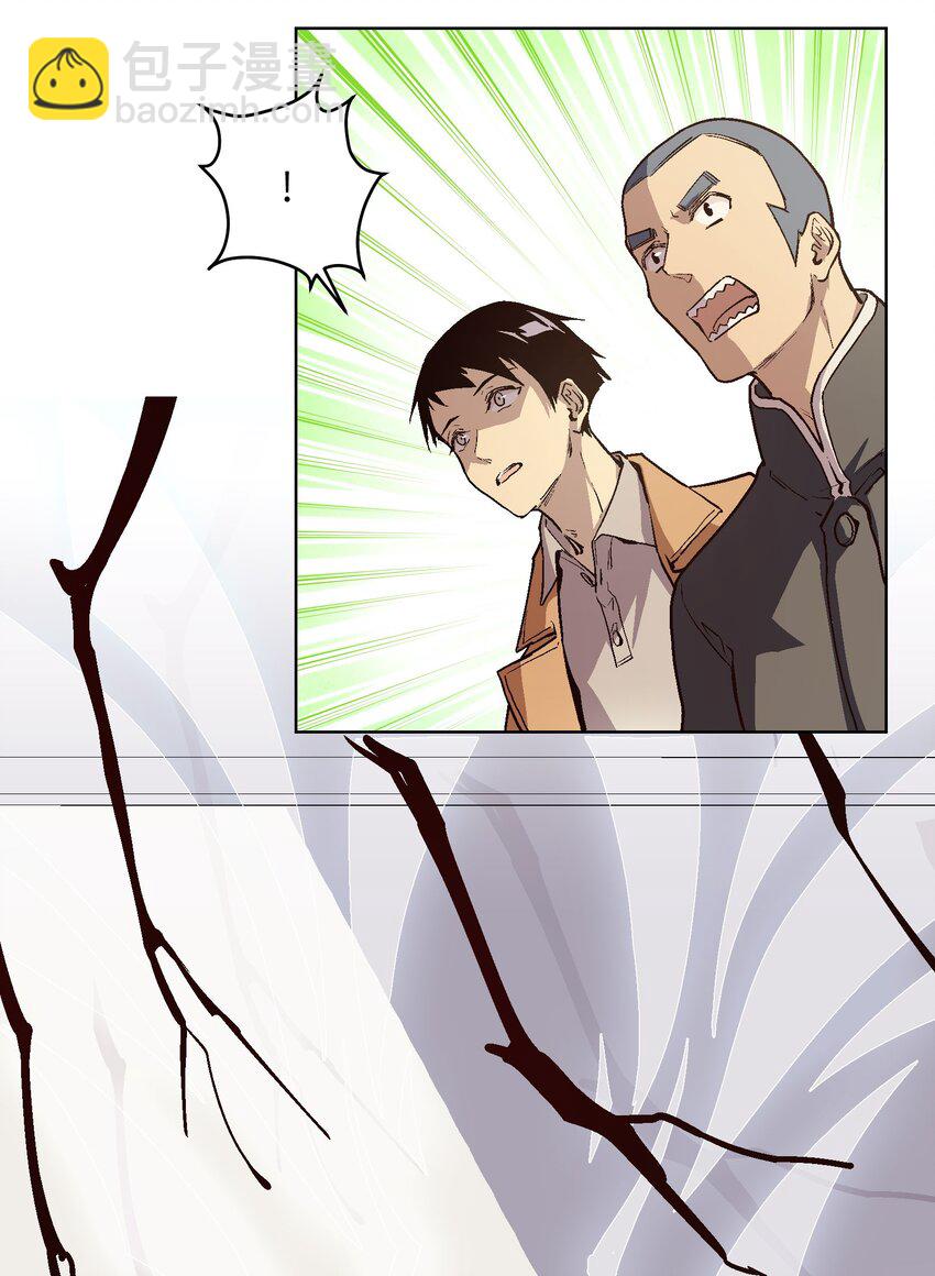 026 你看起来真耀眼啊-第28话