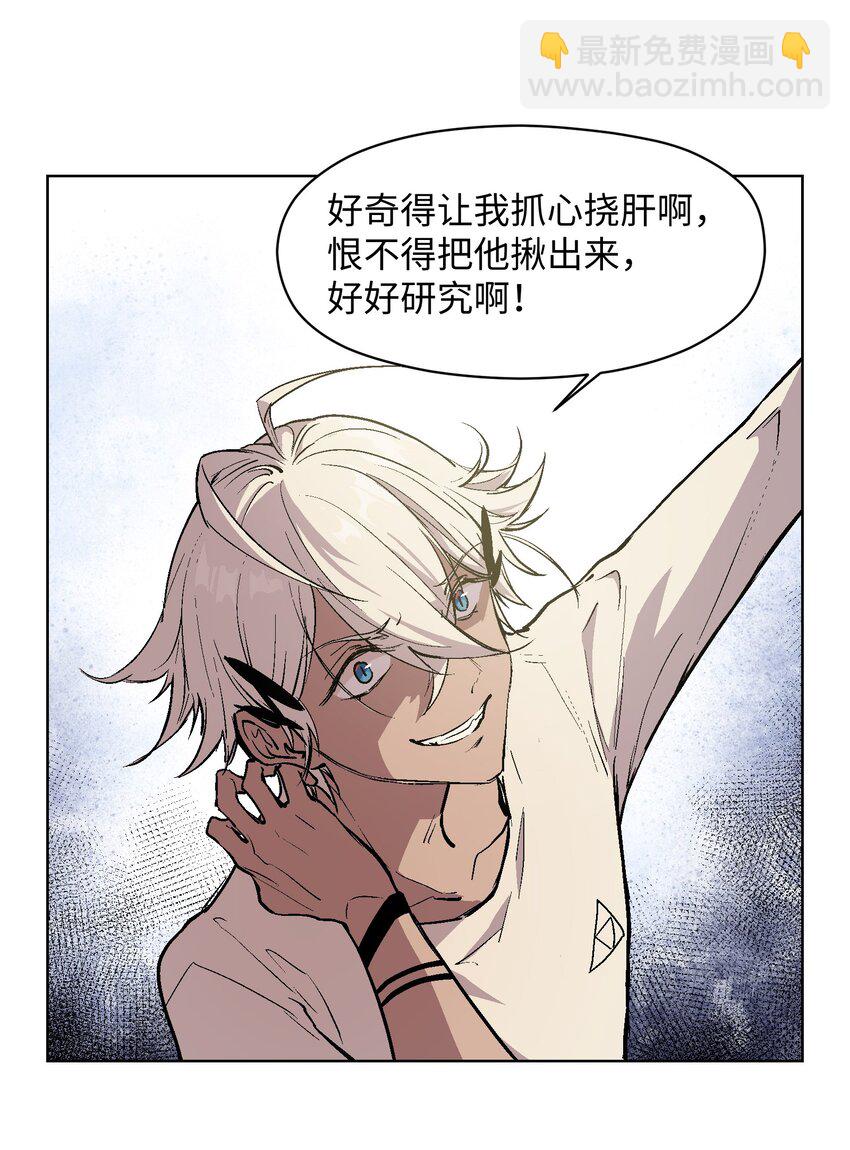 026 你看起来真耀眼啊-第28话