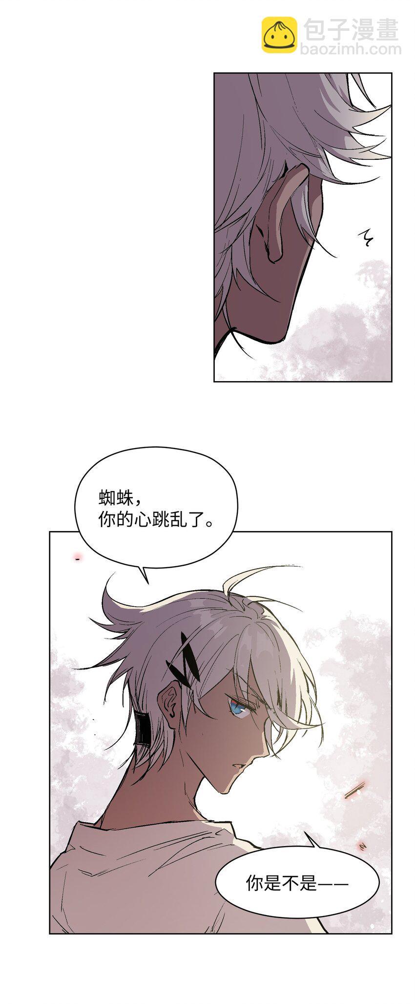 026 你看起来真耀眼啊-第28话