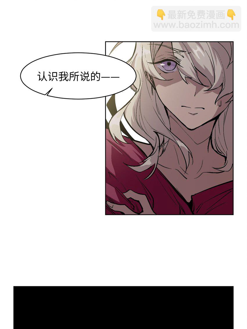 026 你看起来真耀眼啊-第28话