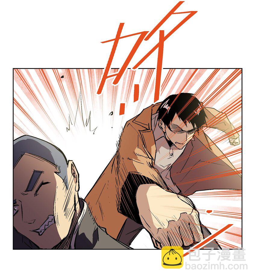 026 你看起来真耀眼啊-第28话