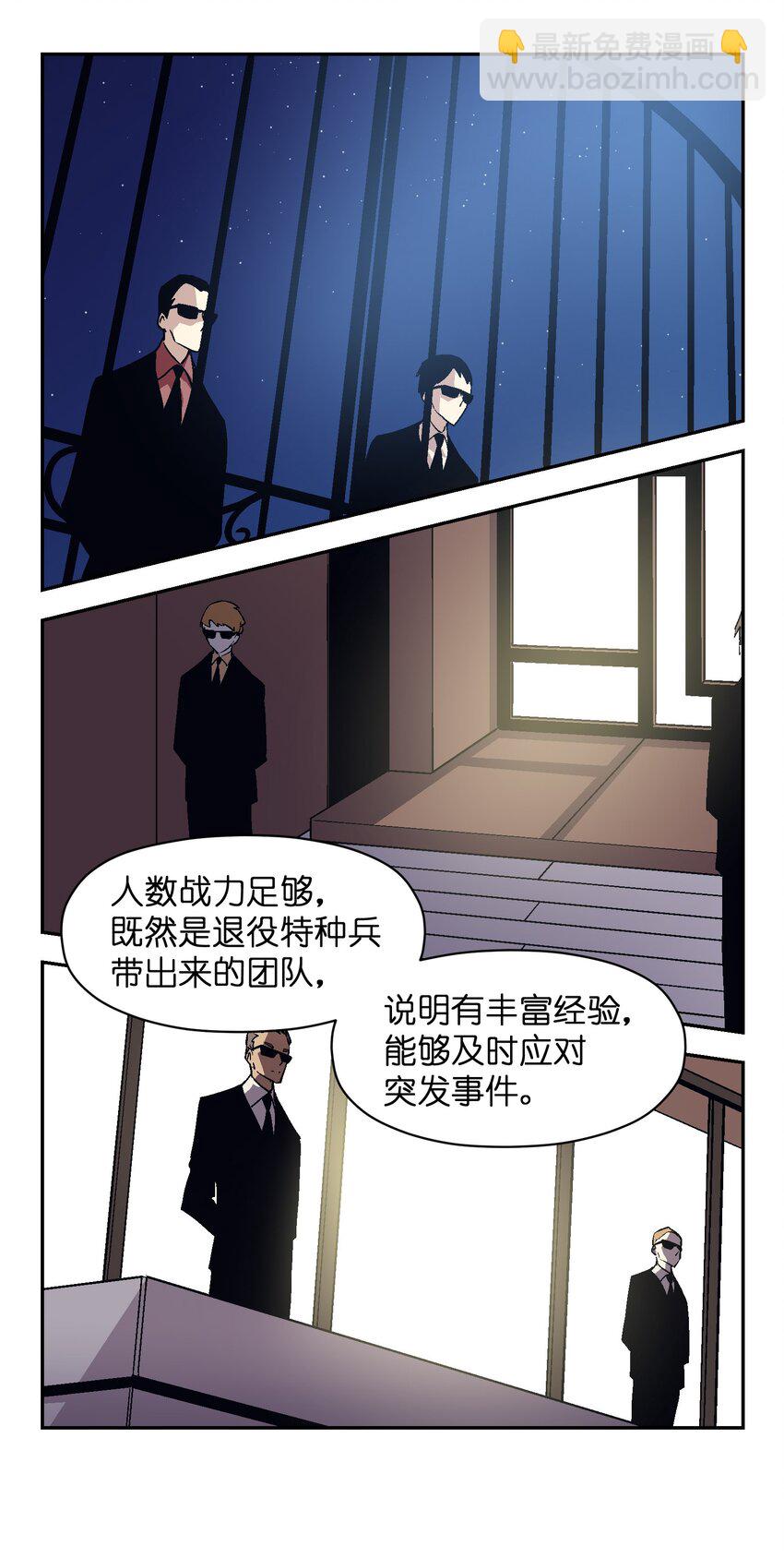 028 证明给我看吧(1/2)-第30话