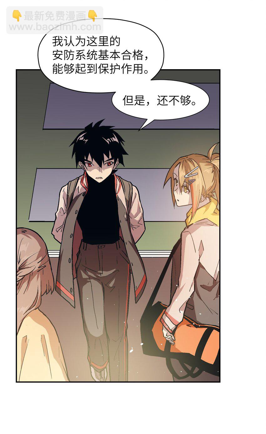 028 证明给我看吧(1/2)-第30话