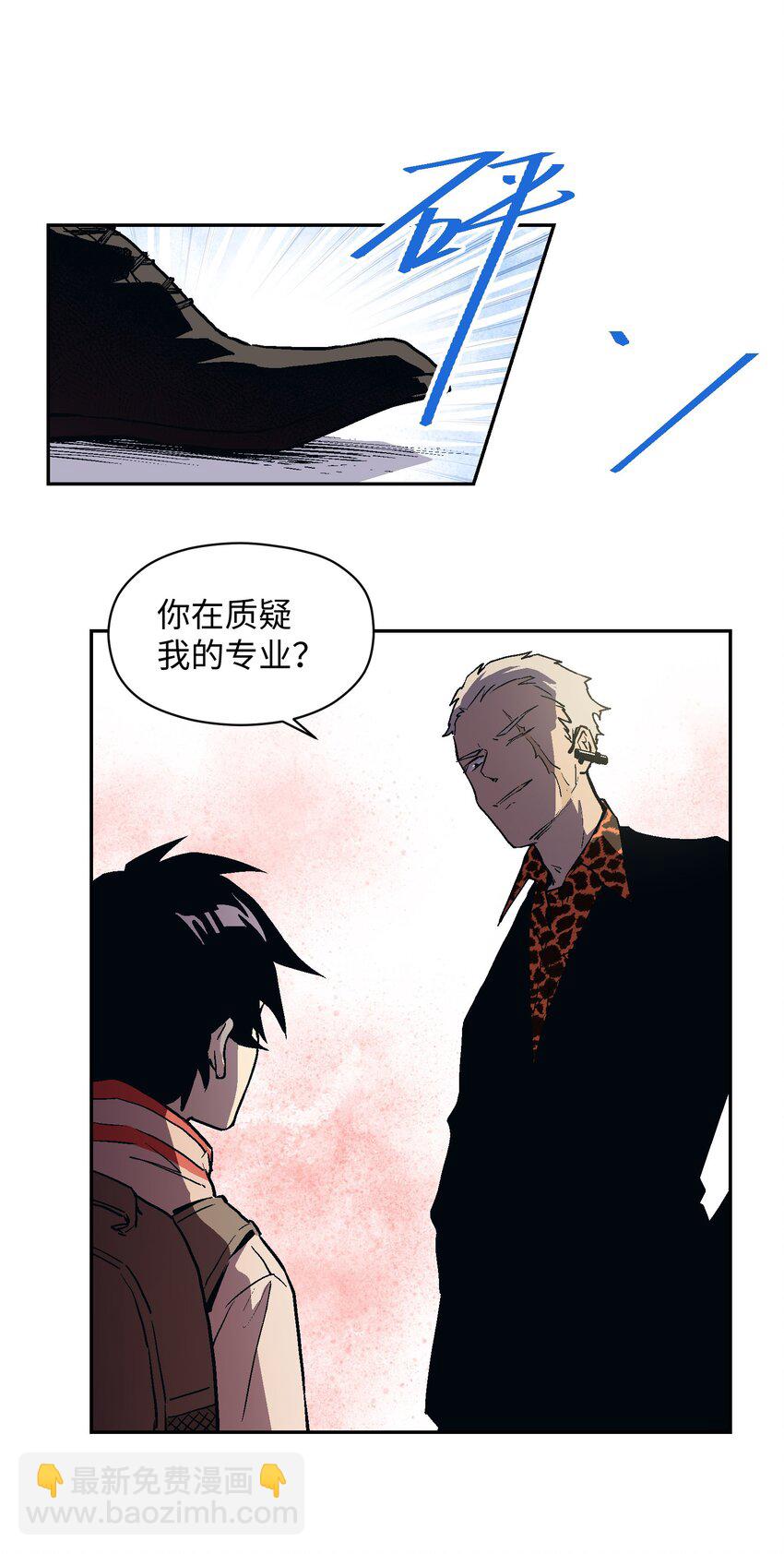 028 证明给我看吧(1/2)-第30话