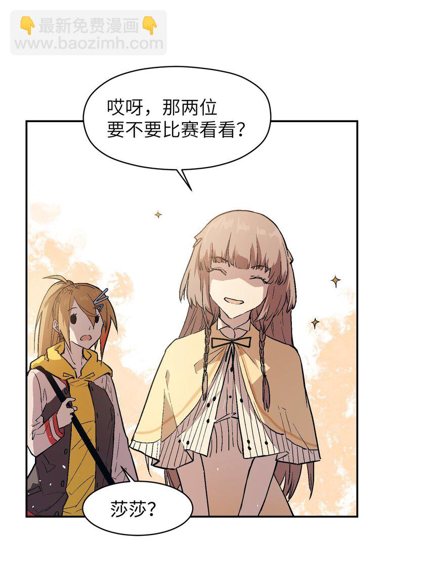 028 证明给我看吧(1/2)-第30话