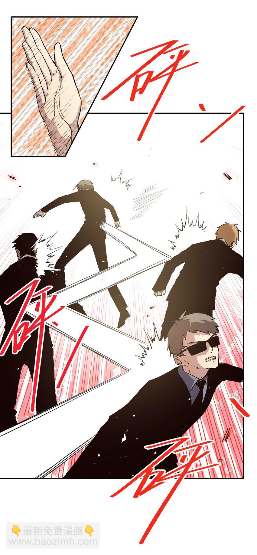 028 证明给我看吧(1/2)-第30话