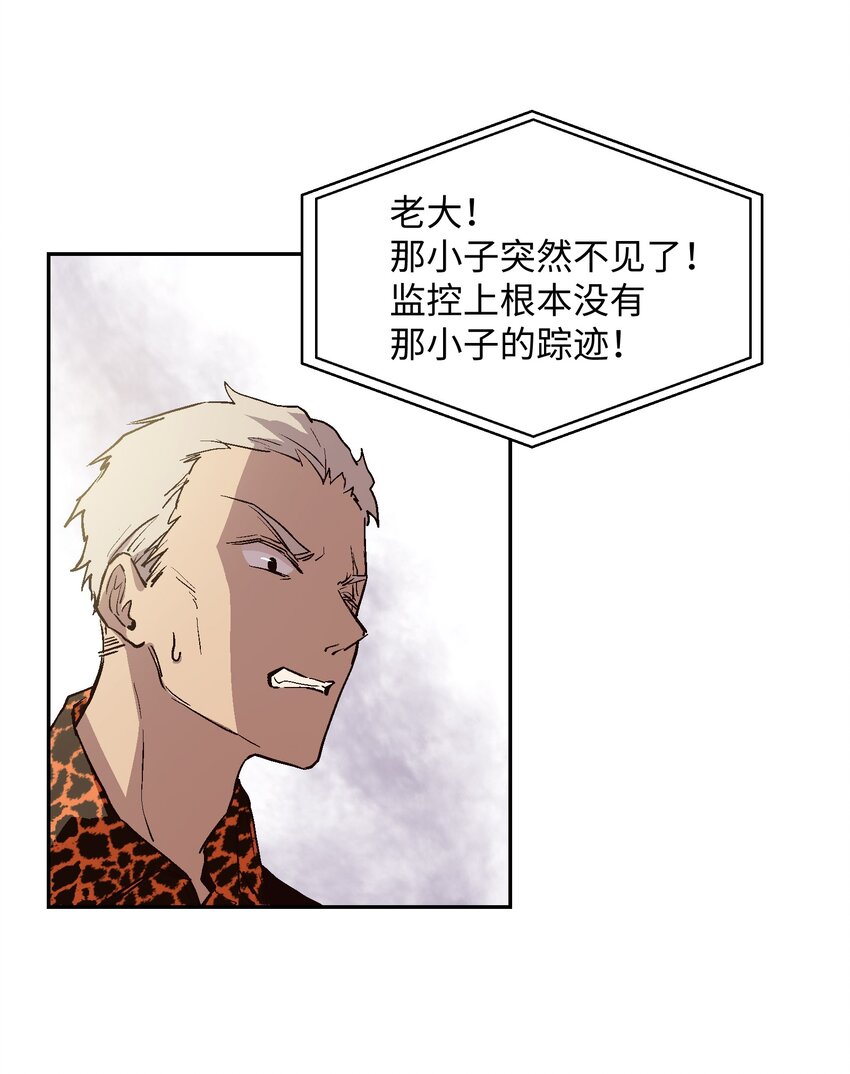 028 证明给我看吧(1/2)-第30话