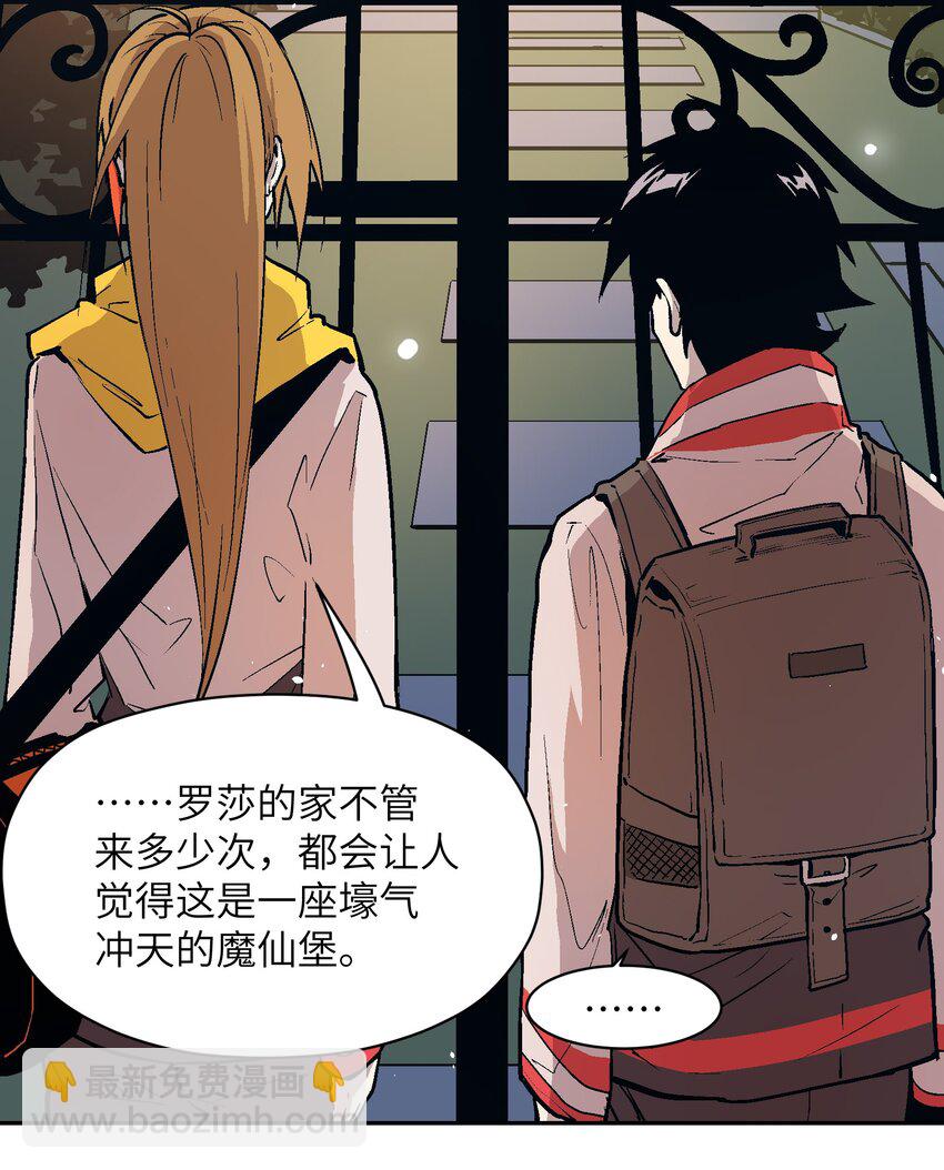 028 证明给我看吧(1/2)-第30话