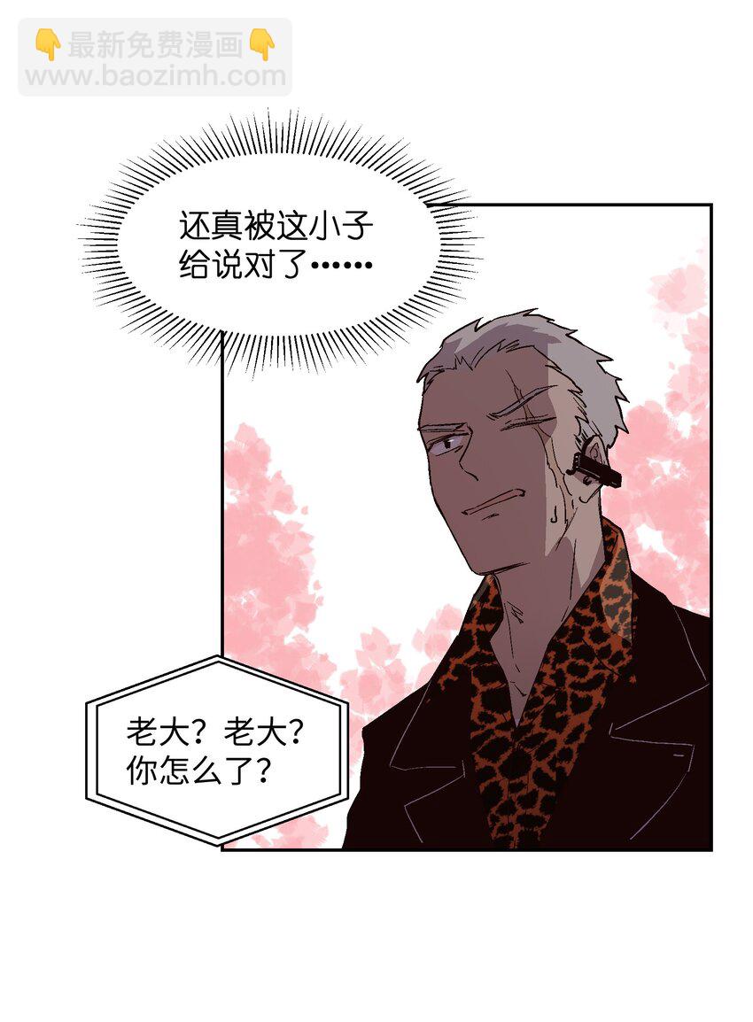 028 证明给我看吧(1/2)-第30话