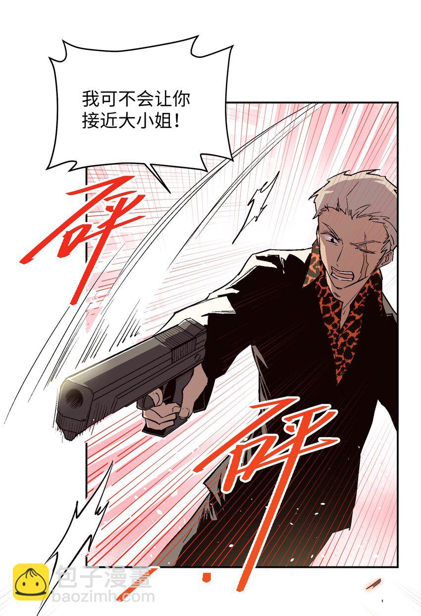 028 证明给我看吧(1/2)-第30话