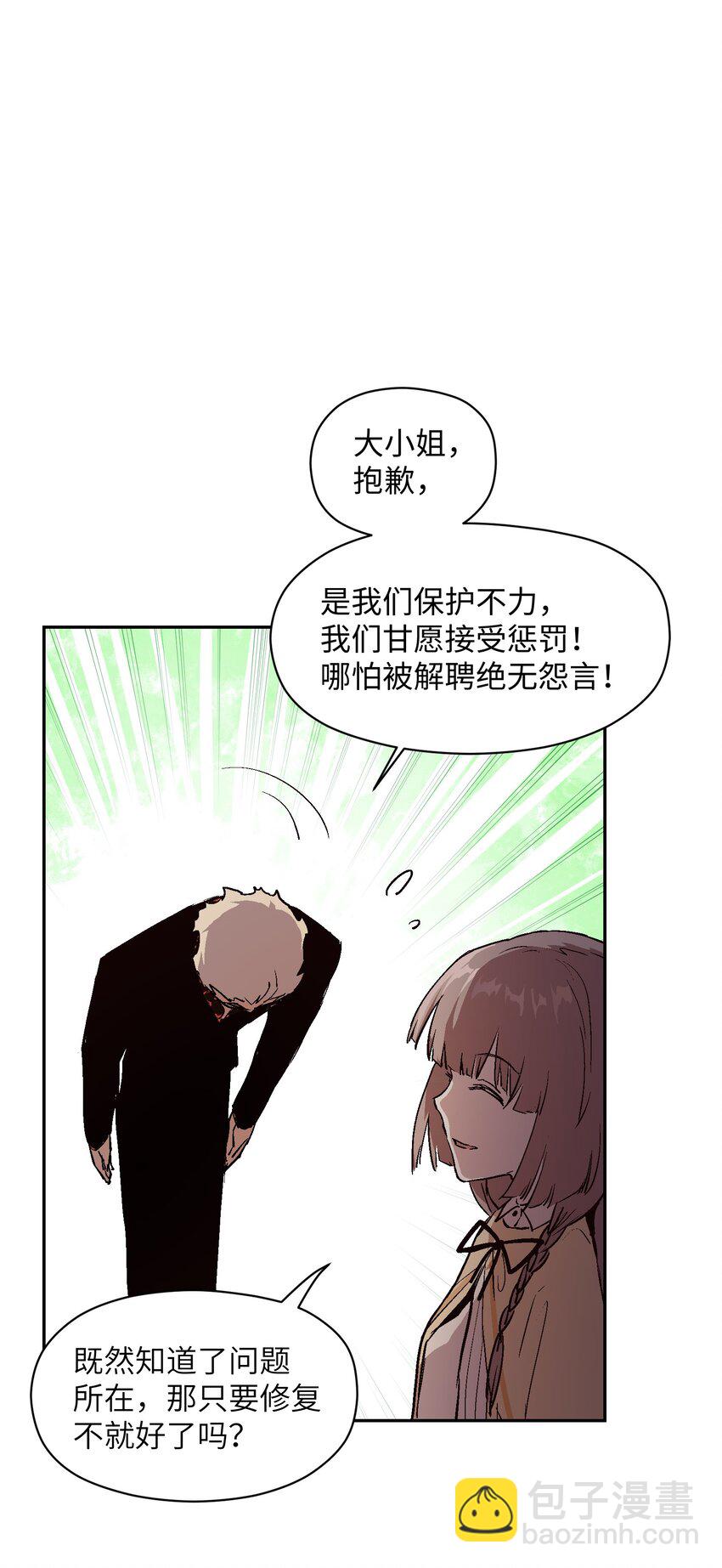 028 证明给我看吧(1/2)-第30话