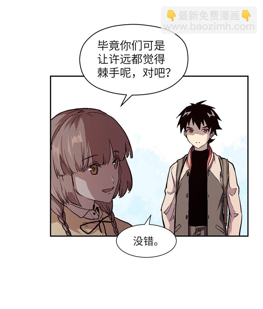 028 证明给我看吧(1/2)-第30话