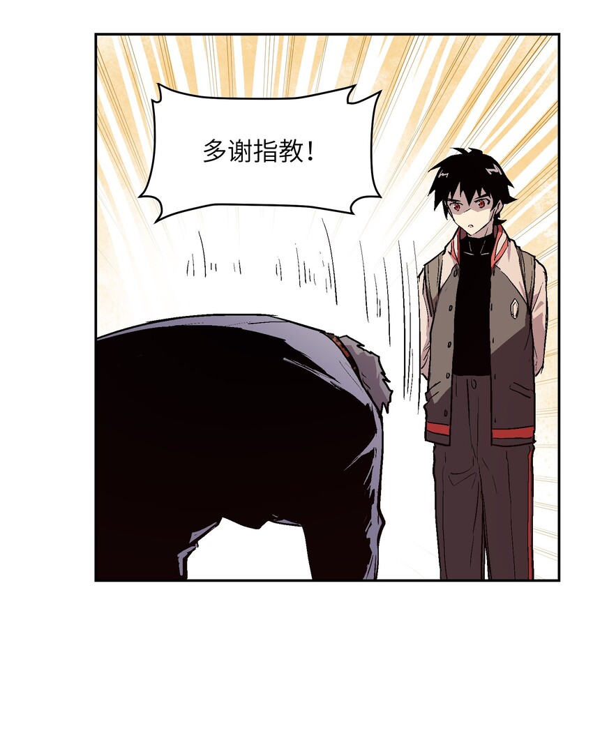 028 证明给我看吧(1/2)-第30话