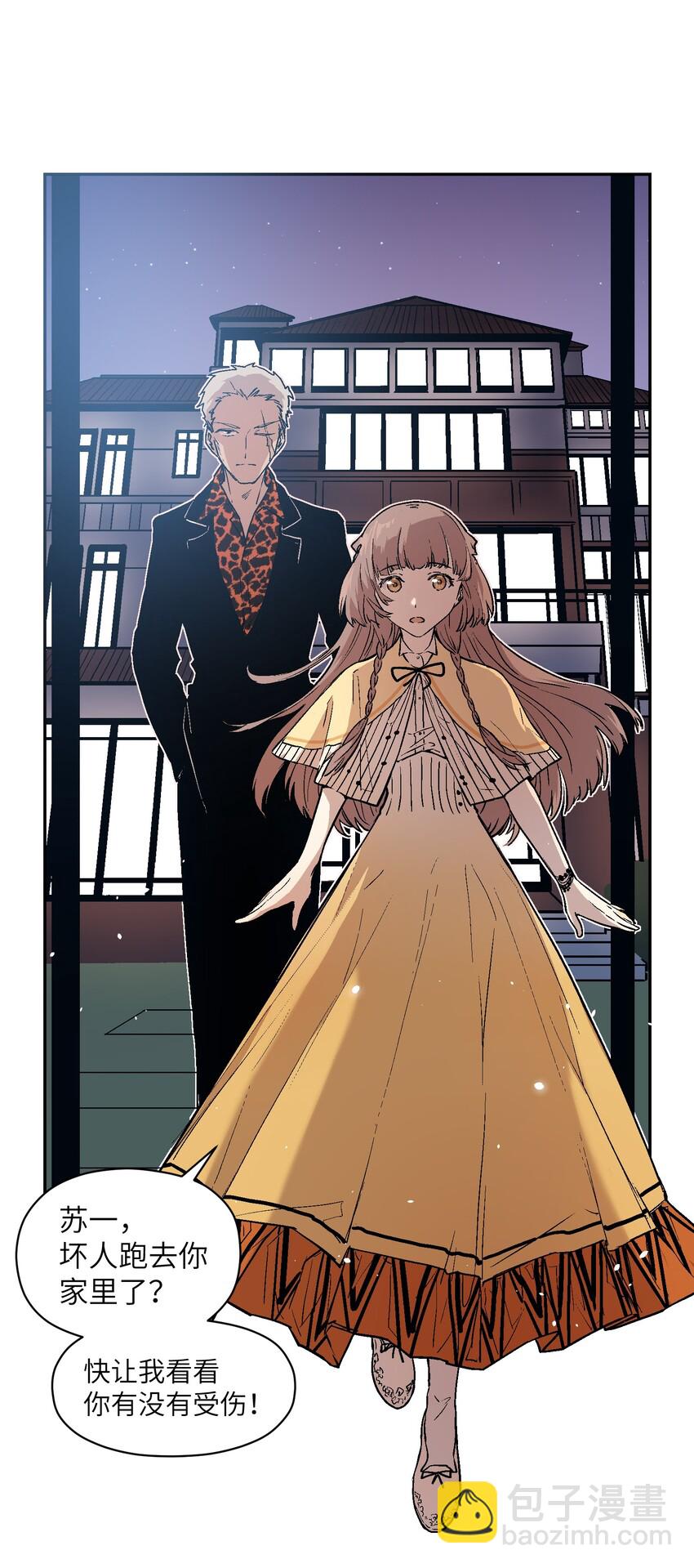 028 证明给我看吧(1/2)-第30话