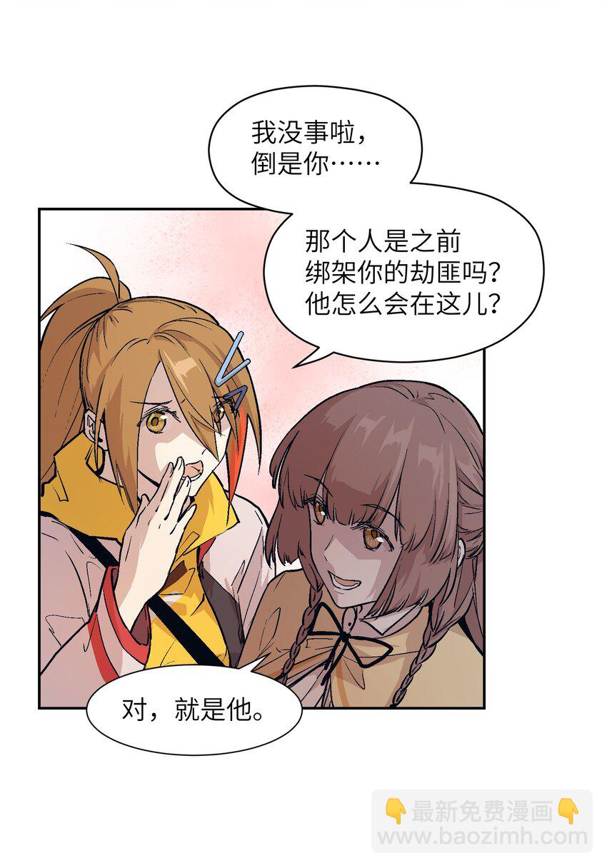 028 证明给我看吧(1/2)-第30话