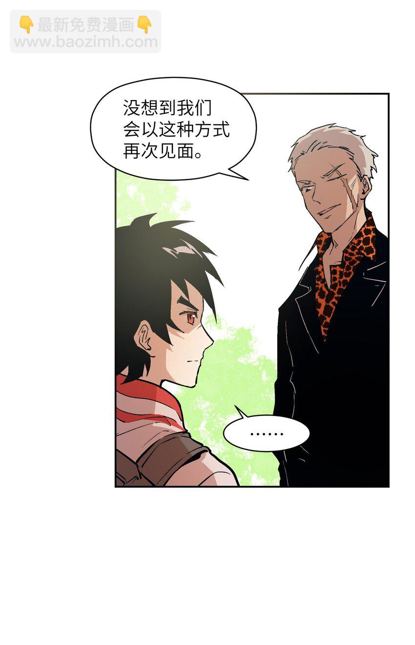 028 证明给我看吧(1/2)-第30话