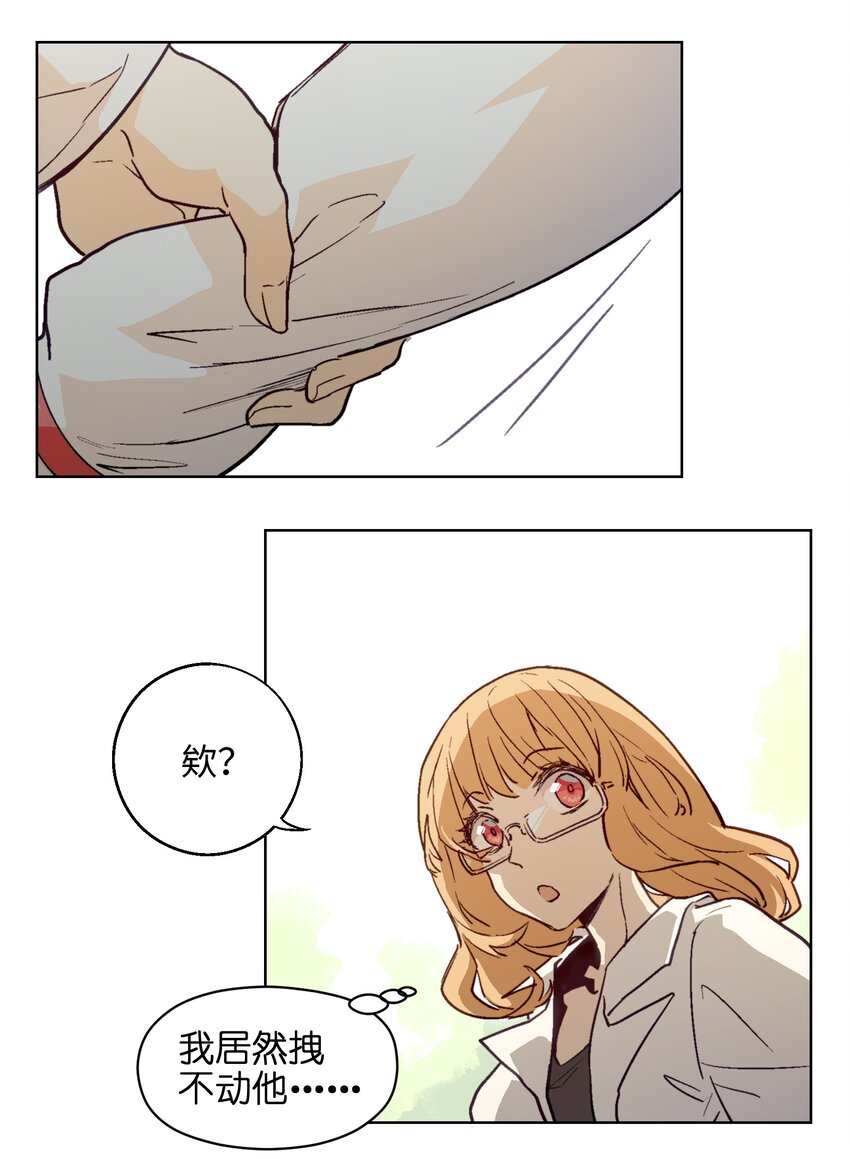 002 我可是混混里文化水平最高的！-第4话