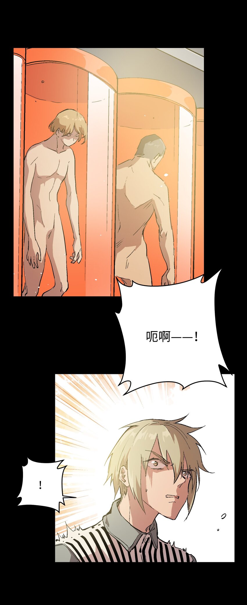 032 我能问你个问题吗？-第34话