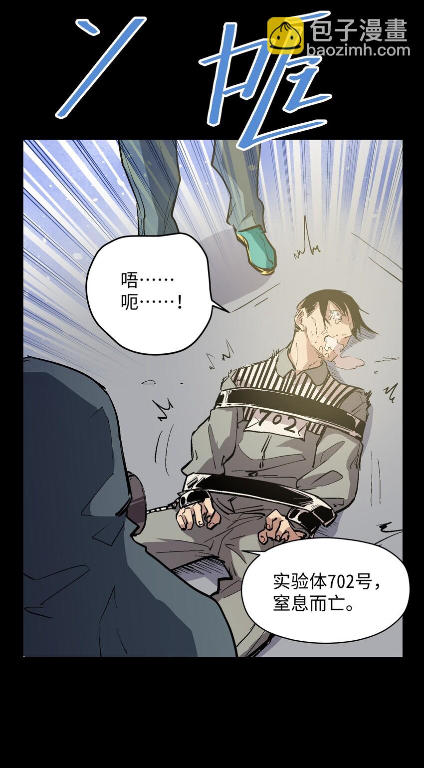 032 我能问你个问题吗？-第34话