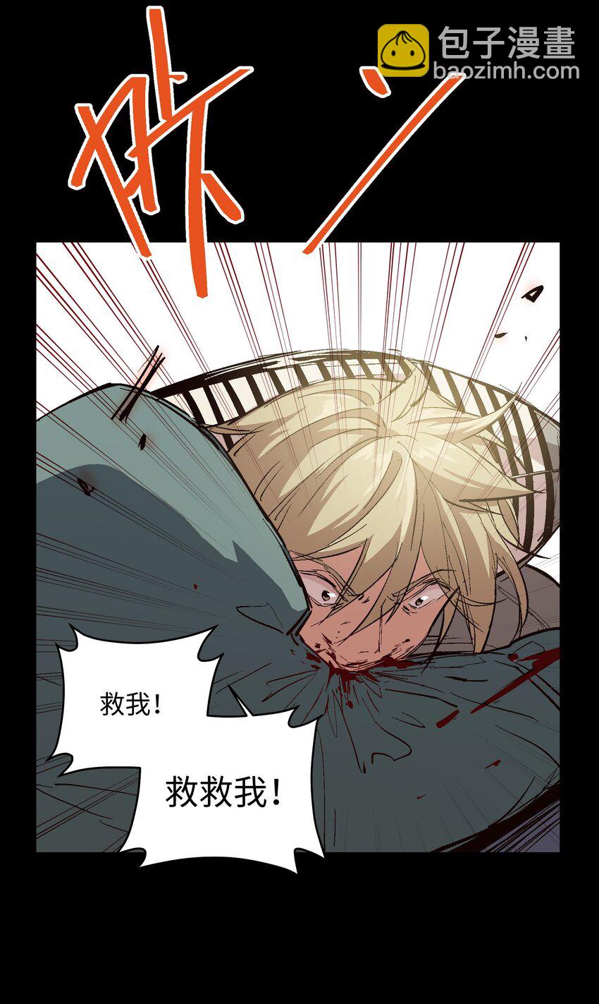 032 我能问你个问题吗？-第34话