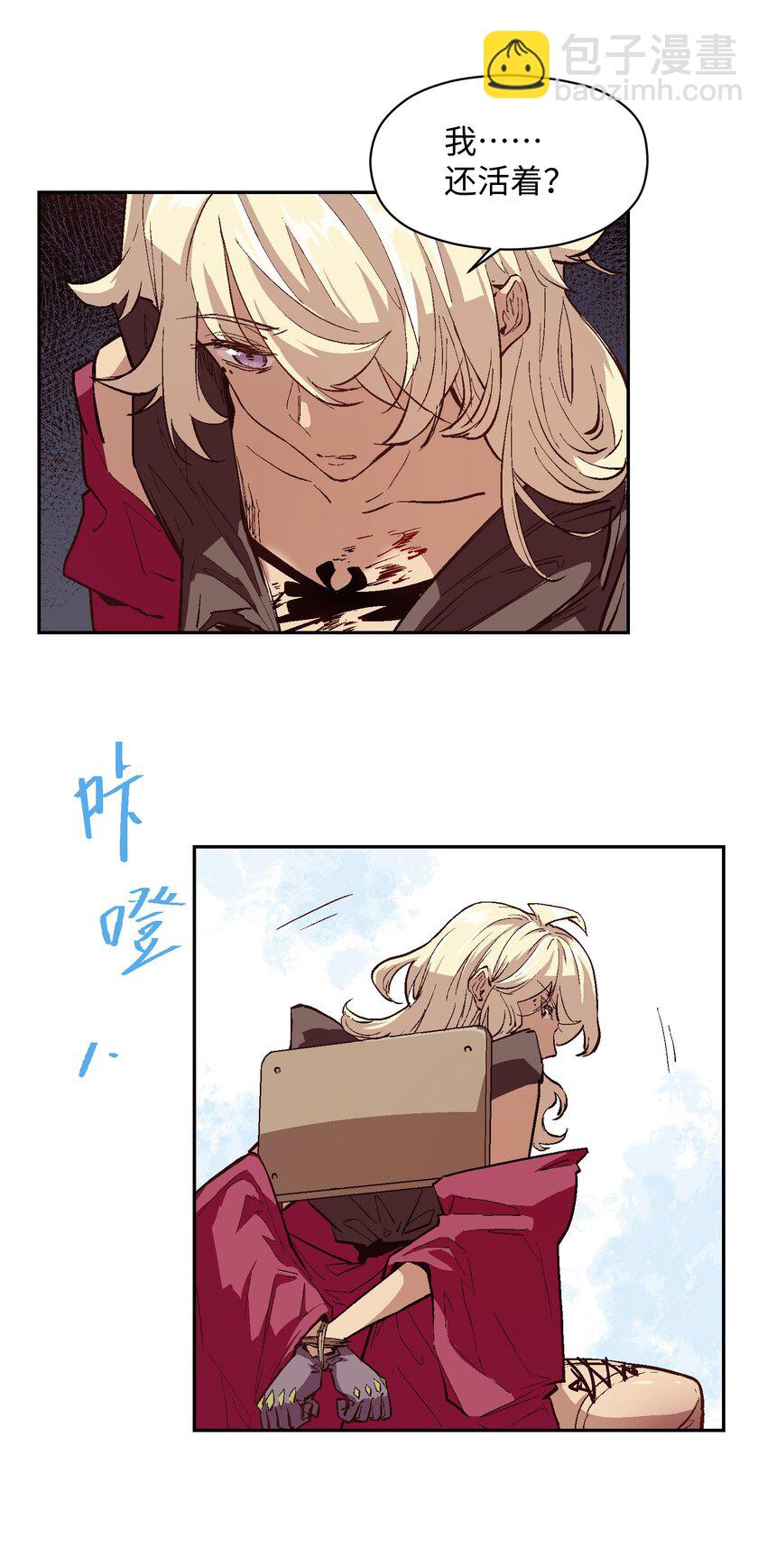 032 我能问你个问题吗？-第34话