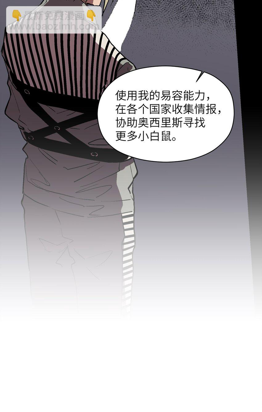 032 我能问你个问题吗？-第34话