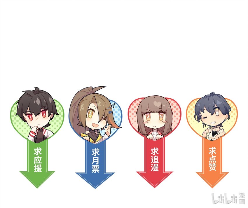 032 我能问你个问题吗？-第34话