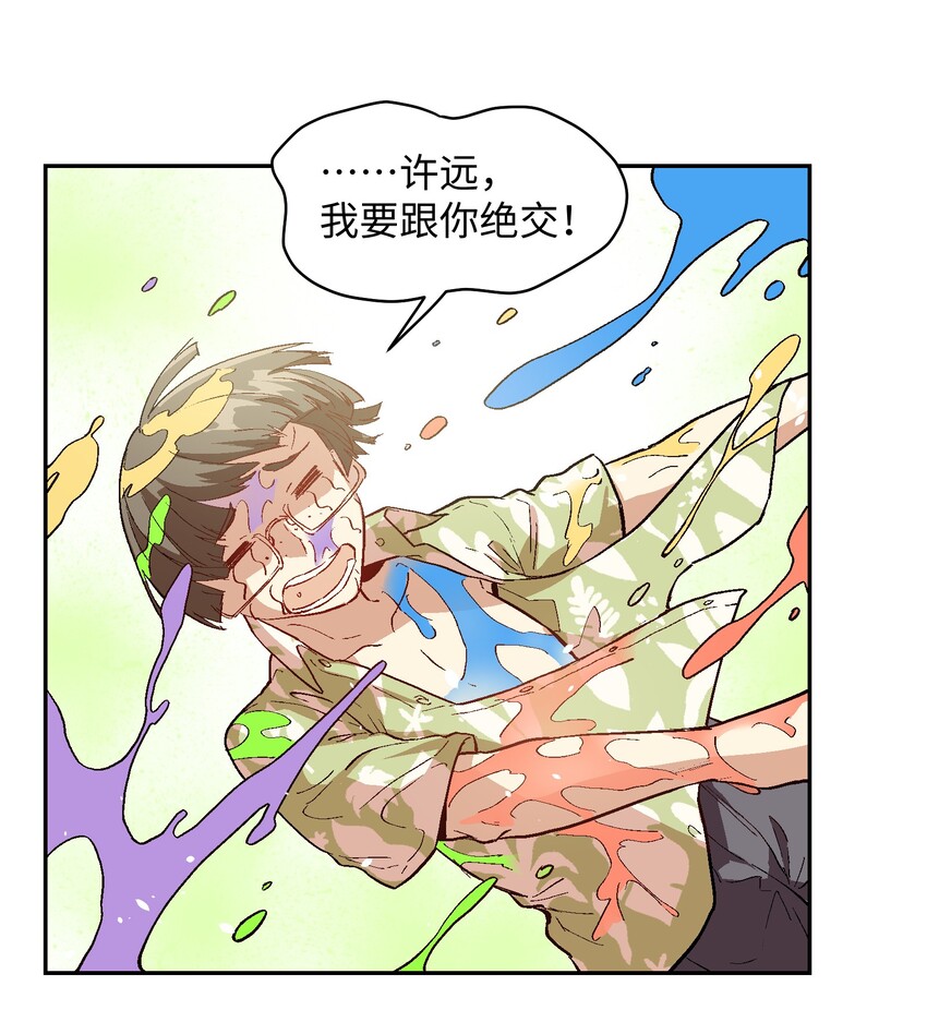 034 谢谢你们(1/2)-第36话