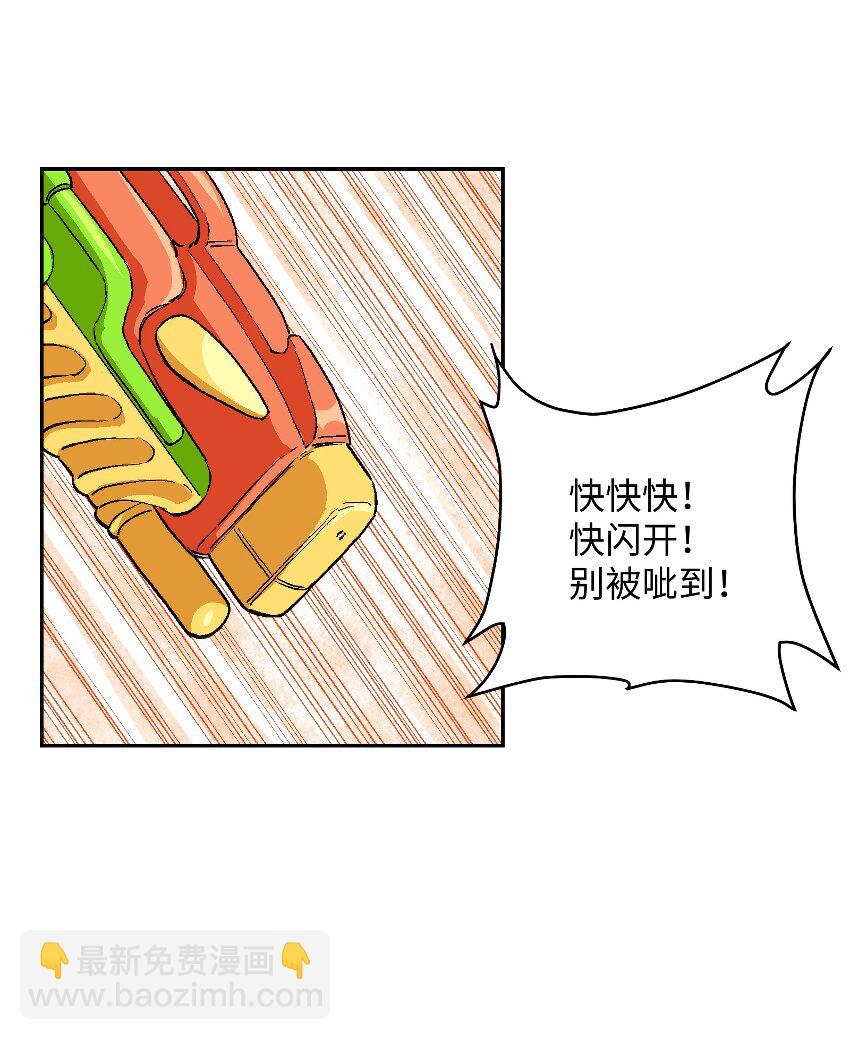 034 谢谢你们(1/2)-第36话