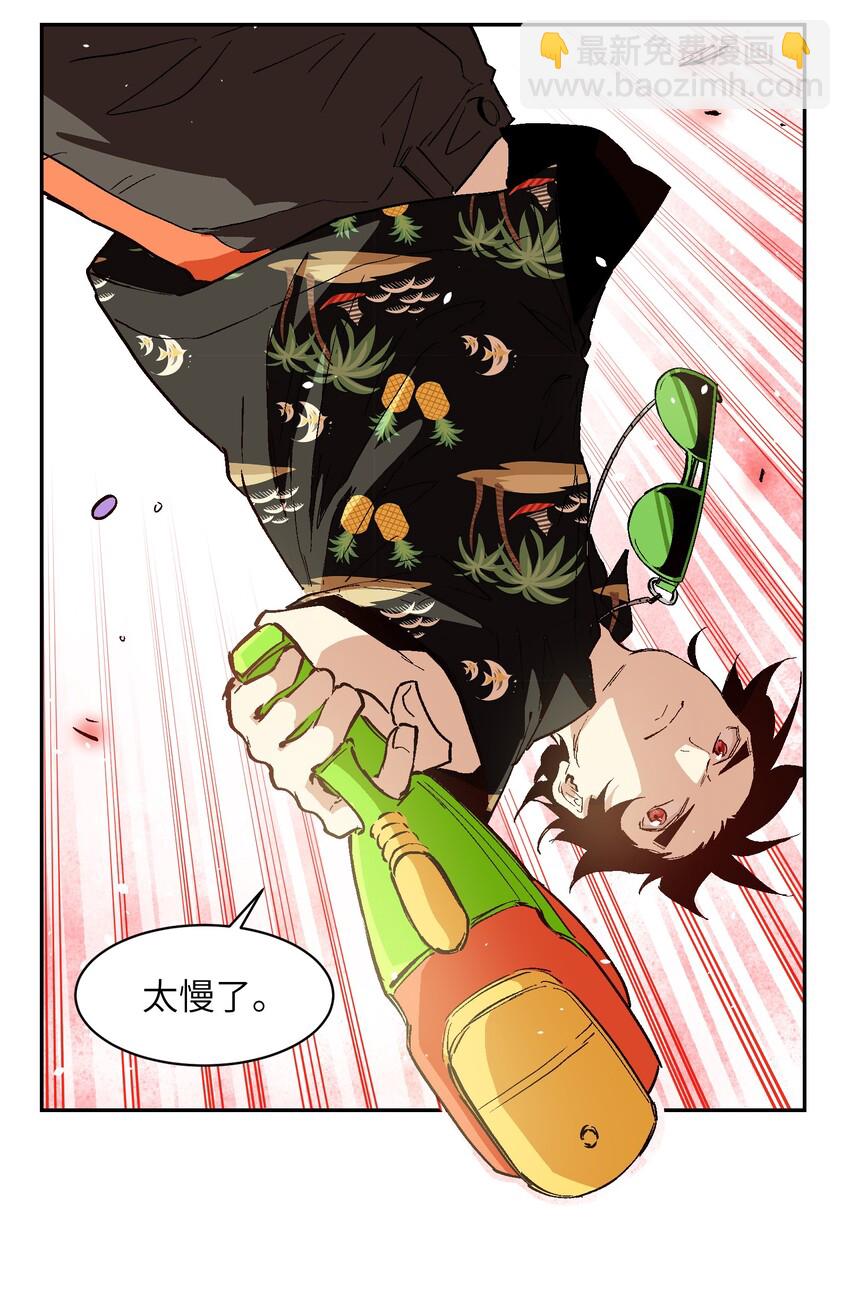 034 谢谢你们(1/2)-第36话