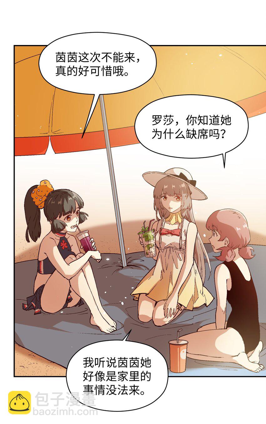 034 谢谢你们(1/2)-第36话