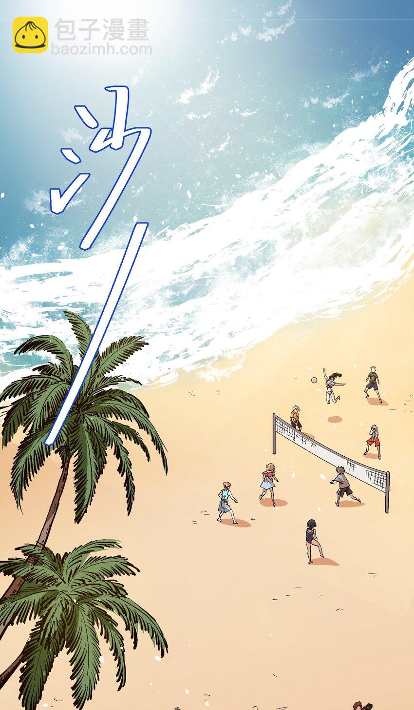 034 谢谢你们(1/2)-第36话