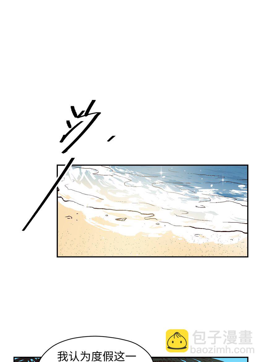 034 谢谢你们(1/2)-第36话