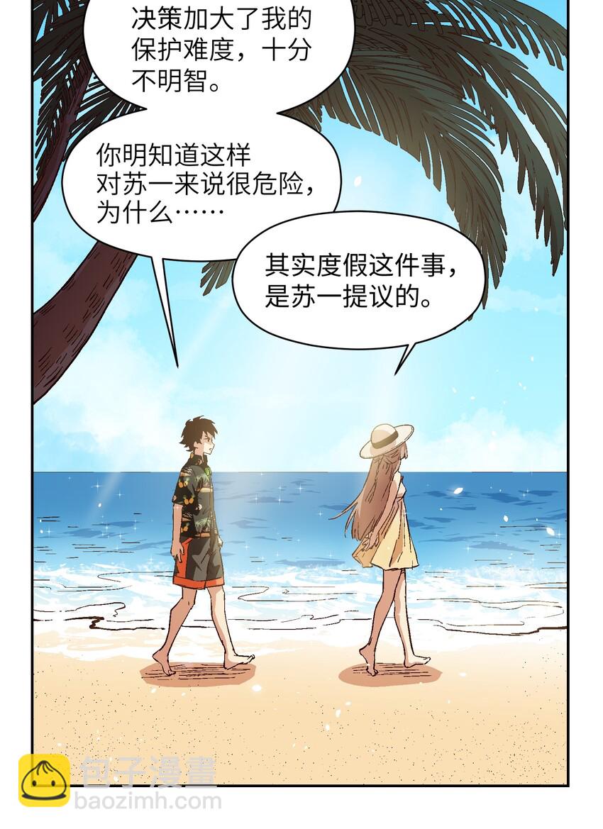 034 谢谢你们(1/2)-第36话