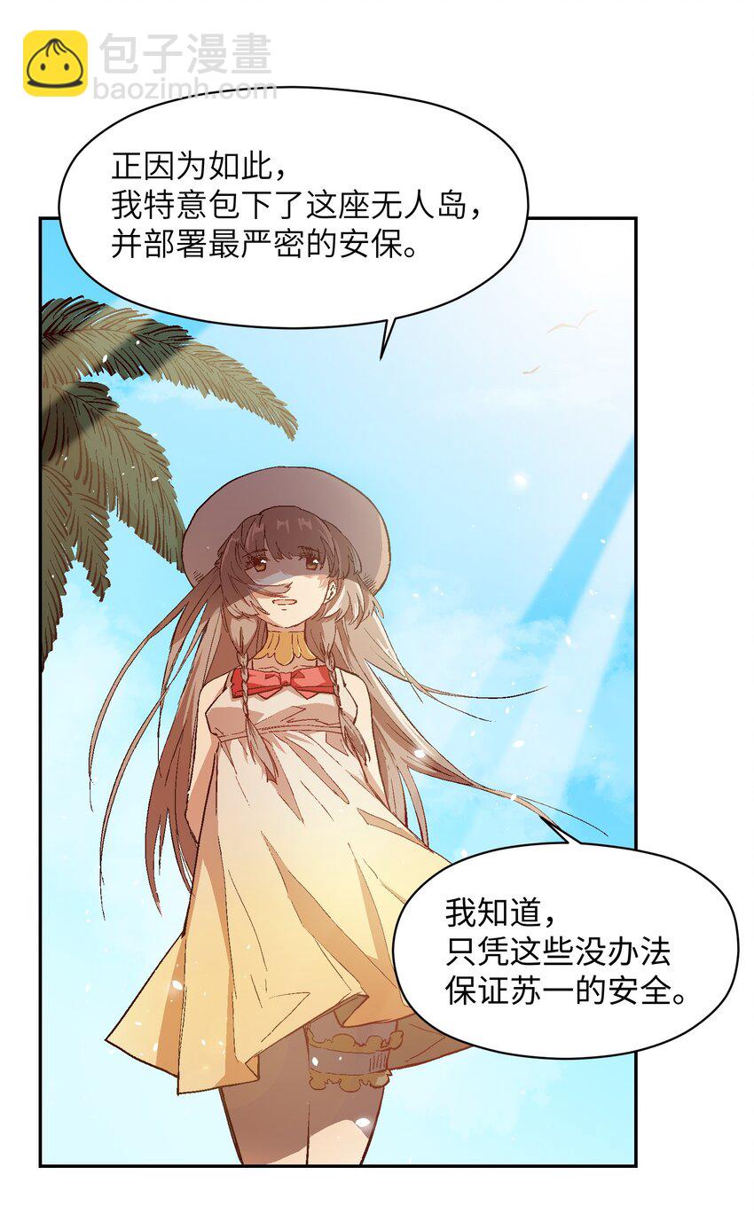 034 谢谢你们(1/2)-第36话