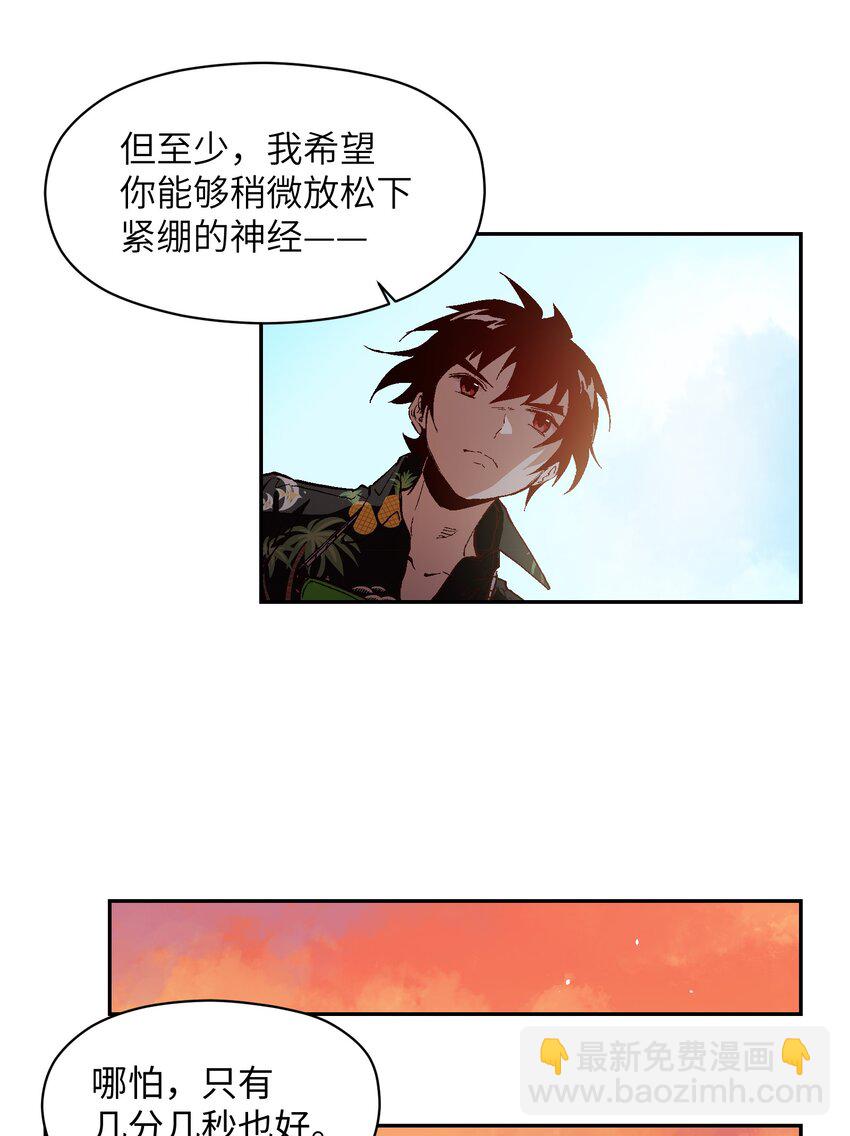 034 谢谢你们(1/2)-第36话