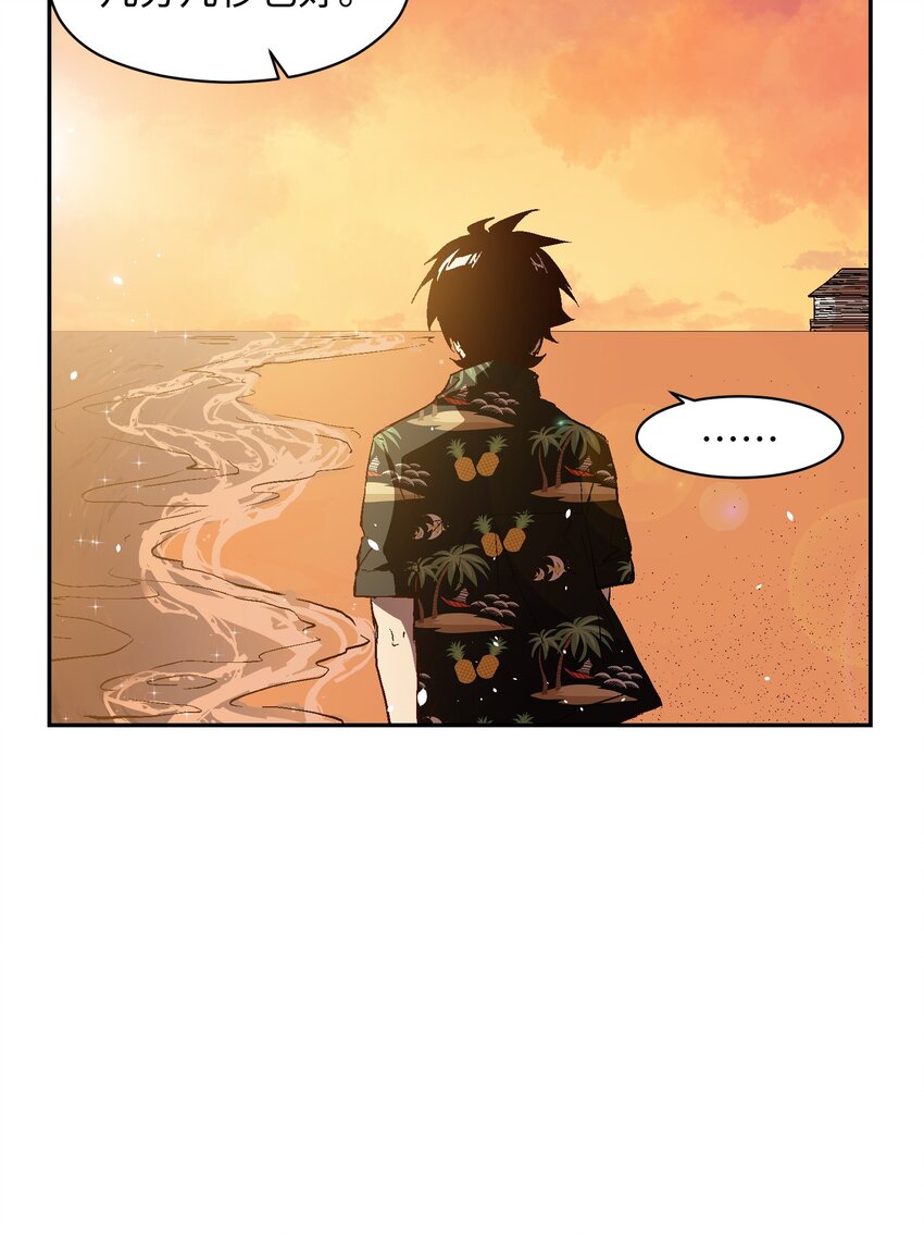 034 谢谢你们(1/2)-第36话