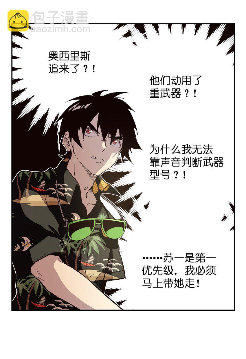 034 谢谢你们(1/2)-第36话