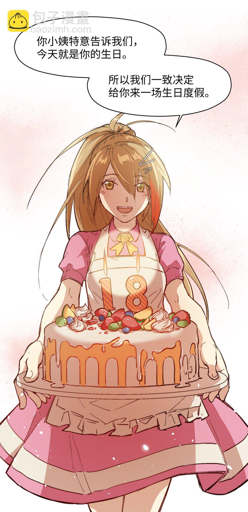 034 谢谢你们(1/2)-第36话