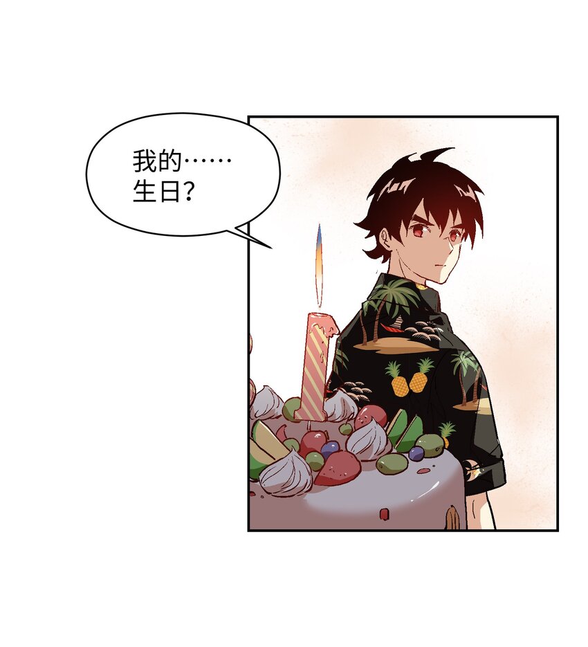 034 谢谢你们(1/2)-第36话