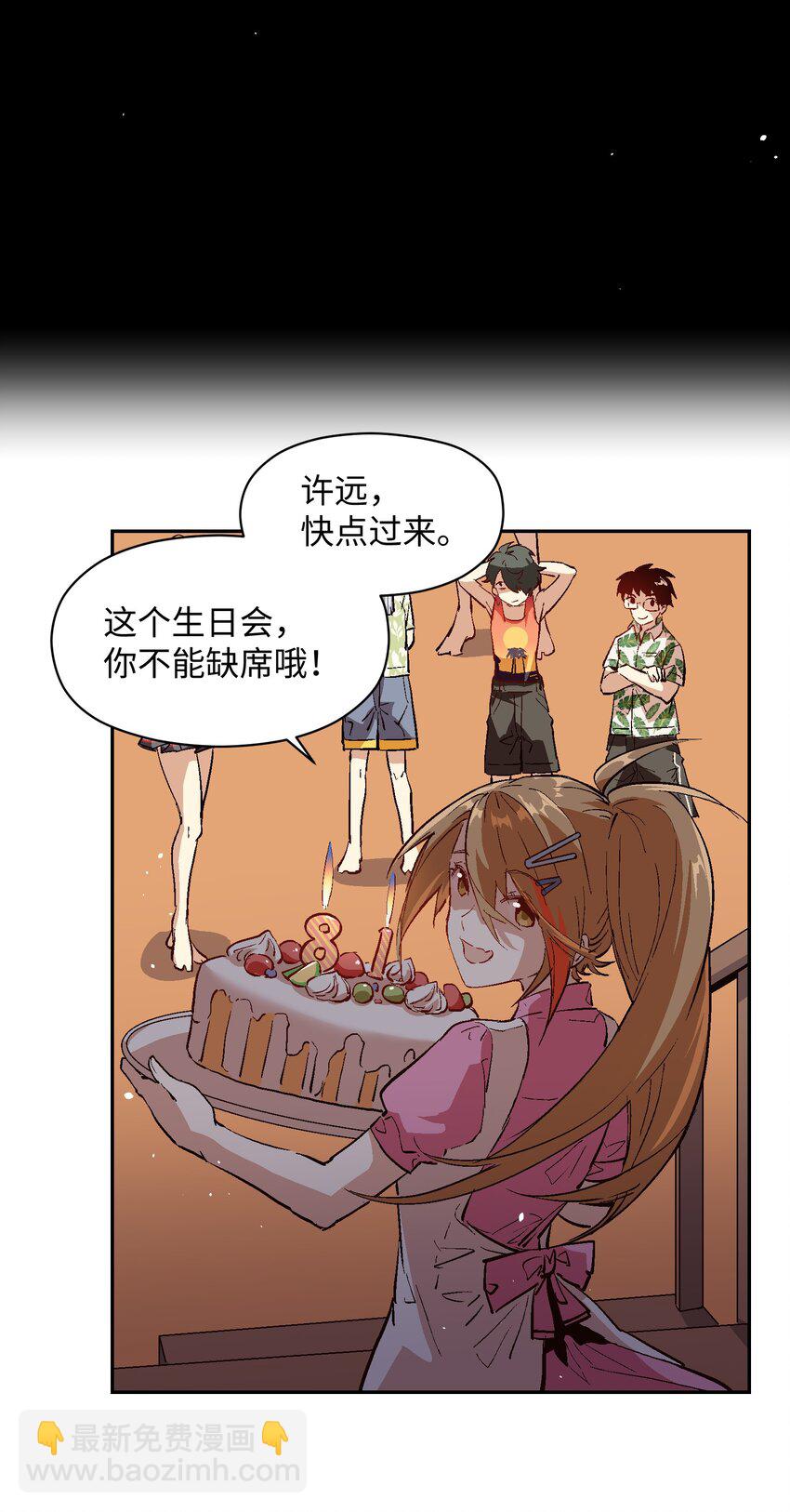 034 谢谢你们(1/2)-第36话