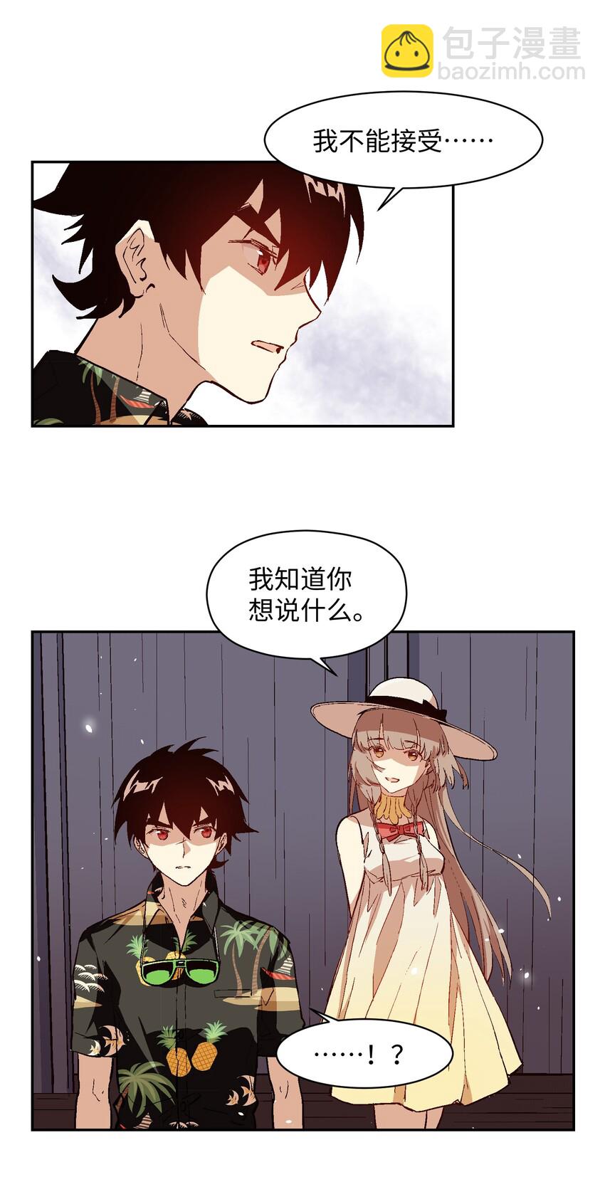 034 谢谢你们(1/2)-第36话